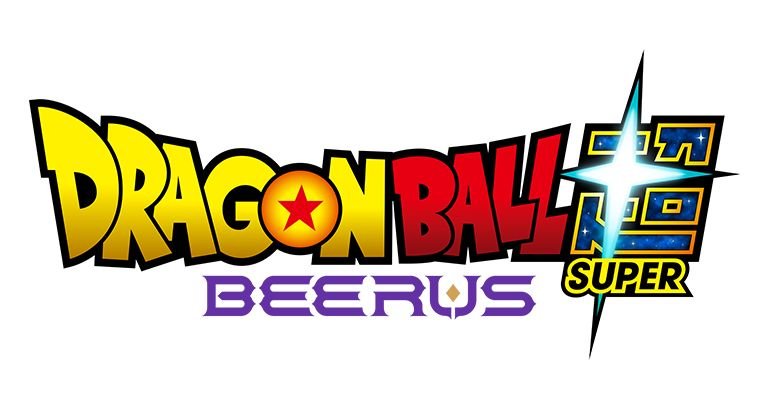 Official Dragon Ball Super Beerus logo for the October 2026 enhanced edition